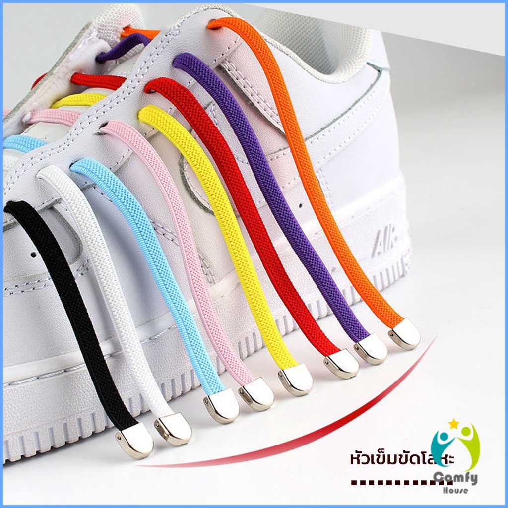 Comfy เชือกรองเท้ายืดหยุ่น แบบคลิปล๊อคไม่ต้องผูก สำหรับเด็ก ผู้ใหญ่ 1 คู่ shoelace