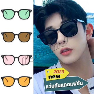 HD แว่นดารา แว่นตากันแดด แว่นตาแฟชั่น แว่นสไตส์ sunglasses