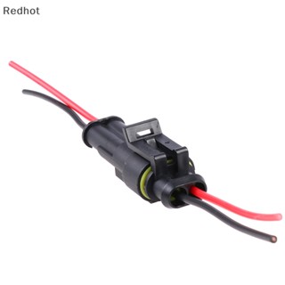 &lt;Redhot&gt; ปลั๊กเชื่อมต่อสายไฟอัตโนมัติ กันน้ํา 2Pin พร้อมสายเคเบิลลดราคา