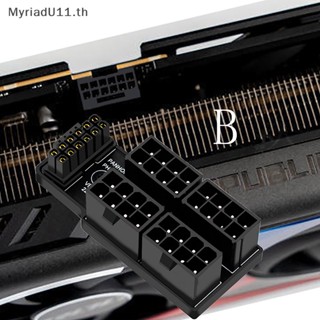 Myriadu ATX 4X8 Pin ตัวเมีย เป็นตัวผู้ 12VHPWR 12+4P 180° อะแดปเตอร์เชื่อมต่อสายไฟ