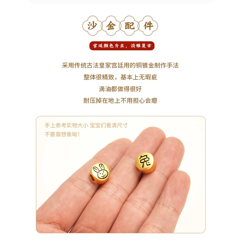 ลูกปัดทรายถัก สีทอง รูปราศีสิงโต DIY อุปกรณ์สร้อยข้อมือ thumbnail 9
