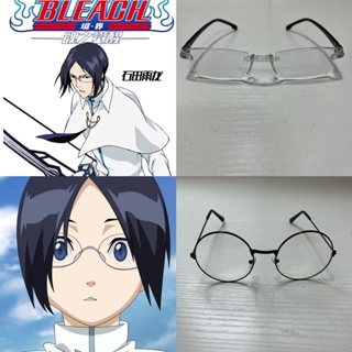 Bleach Ishida Uryuu คอสเพลย์ แว่นตา แว่นตา อะนิเมะ แว่นตา ฮาโลวีน คอสเพลย์ เครื่องแต่งกาย อุปกรณ์เสริม