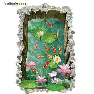 {FEEL} สติกเกอร์ ลายบ่อปลา 3D สําหรับติดตกแต่งผนังห้องนอน ห้องนั่งเล่น {feelingly}