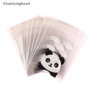 &lt;Chantsingheart&gt; ถุงขนมคุกกี้ ลายแพนด้า มีกาวในตัว สําหรับตกแต่งงานแต่งงาน 100 ชิ้น ต่อแพ็ค