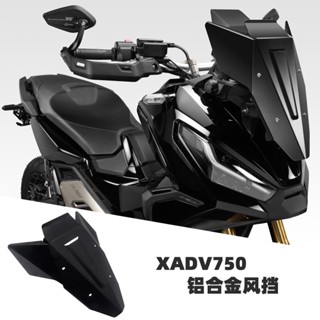 อะไหล่กระจกกันลม ดัดแปลง สําหรับ Honda xadv750 Honda xadv 2021