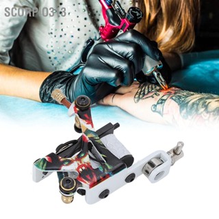 Scorpio313 10 Wraps Tattoo Coil Machine ความแม่นยำสูง Stable Liner Shader สำหรับช่างสัก