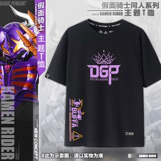 เสื้อยืดแขนสั้น คอสเพลย์ Jack ReviceBUILD Kamen Rider DECADE ไซซ์ S-5XL