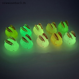 {ใหม่3} ฟิกเกอร์กระต่าย เรืองแสง อุปกรณ์เสริม สําหรับตกแต่งบ้าน 1 ชิ้น {newwavebar3.th}