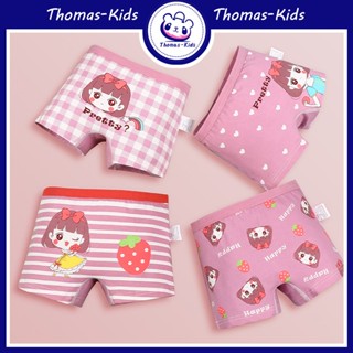 [THOMAS Kids] 1-11 ปี 4 ชิ้น ต่อกล่อง กางเกงชั้นใน ผ้าฝ้าย แบบนิ่ม ลายการ์ตูนน่ารัก ระบายอากาศ เป็นมิตรกับผิวหนัง สําหรับเด็กผู้หญิง อายุ