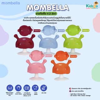 Mombella มันเบล่า ยางกัดเห็ด Mushroom Soothing Teether