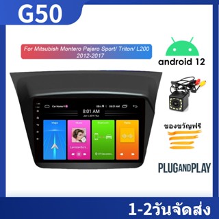 วิทยุรถยนต์แอนดรอยด์สำหรับ Mitsubishi Pajero Sport L200 Triton ปี 2012-2017 พร้อมวิทยุ FM บลูทูธ หน้าจอสัมผัส IPS และ