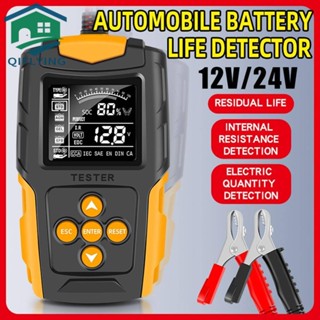 เครื่องทดสอบแบตเตอรี่รถยนต์ 12V 24V AGM WET ตะกั่วกรดแบตเตอรี่
