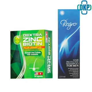 DEXTRA ZINC BIOTIN 30 แคปซูล / Regro Hair Protective Shampoo for Men [DKPl]