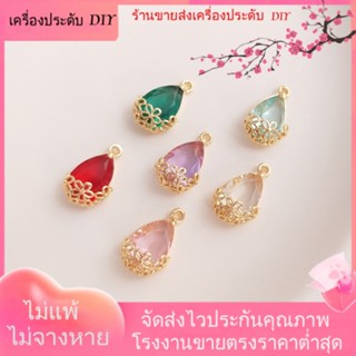 💖เครื่องประดับ DIY ขายส่ง💖จี้คริสตัลเพทาย ชุบทอง 14K รูปดอกไม้ ขนาดเล็ก แฮนด์เมด DIY สําหรับทําเครื่องประดับ ต่างหู สร้อยข้อมือ[คริสตัลธรรมชาติ/อัญมณี/สร้อยคอ/สร้อยข้อมือ/ต่างหู/กําไลข้อมือ]