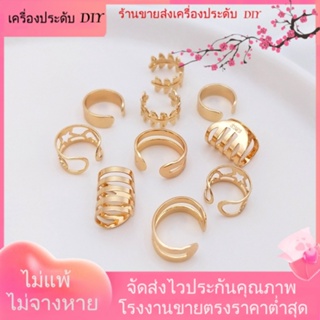 💖เครื่องประดับ DIY ขายส่ง💖เครื่องประดับ ต่างหู ชุบทอง 14k รูปตัว C แฮนด์เมด DIY[ตุ้มหู/กิ๊บติดหู/ที่เกี่ยวหู/ต่างหูหนีบ/เอียร์ดรอป]