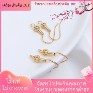 💖เครื่องประดับ DIY ขายส่ง💖ตะขอต่างหู ชุบทอง 14k แฮนด์เมด DIY 1 คู่ 2 ชิ้น[ตุ้มหู/กิ๊บติดหู/ที่เกี่ยวหู/ต่างหูหนีบ/เอียร์ดรอป]