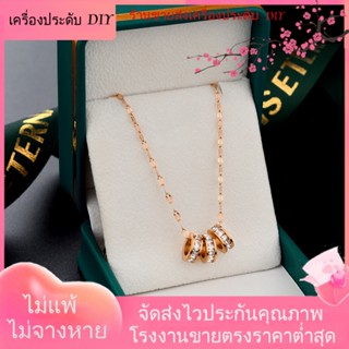 💖เครื่องประดับ DIY ขายส่ง💖ขายดี สร้อยคอโซ่ ชุบทอง 18K ประดับเพชร สามวงกลม ขนาดเล็ก สีโรสโกลด์ สไตล์ยุโรป อเมริกัน แฟชั่นสําหรับผู้หญิง[สร้อยคอ]