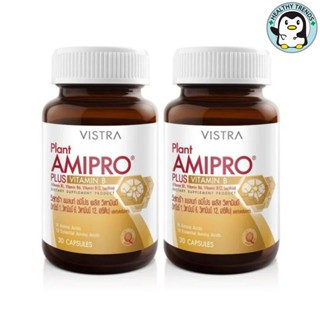 (แพ็คคู่) Plant Amipro Plus  Vitamin B (30 Capsules/ขวด) [HT]