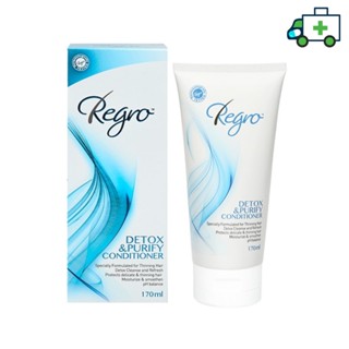 REGRO Detox &amp; Purify Conditioner ครีมนวดผม170mL [PF]