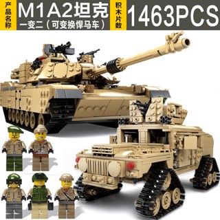 Army M1A2 บล็อกตัวต่อรถถัง รถบังคัล รถราง รถของเล่นทหาร สําหรับเด็กผู้ชาย ผู้หญิง Ky10001