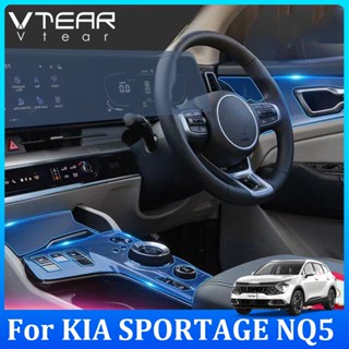 Vtear ฟิล์ม TPU ใส ป้องกันรอยขีดข่วน สําหรับรถยนต์ KIA SPORTAGE NQ5 2023