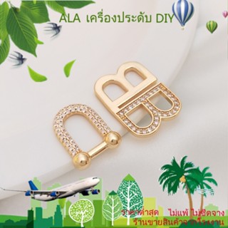 ❤️เครื่องประดับ DIY❤️จี้สร้อยคอ ต่างหู รูปตัว U ชุบทอง 14K ประดับเพทาย แฮนด์เมด DIY[หัวเข็มขัดเชื่อมต่อ/สร้อยข้อมือ/สร้อยคอ/กําไลข้อมือ]