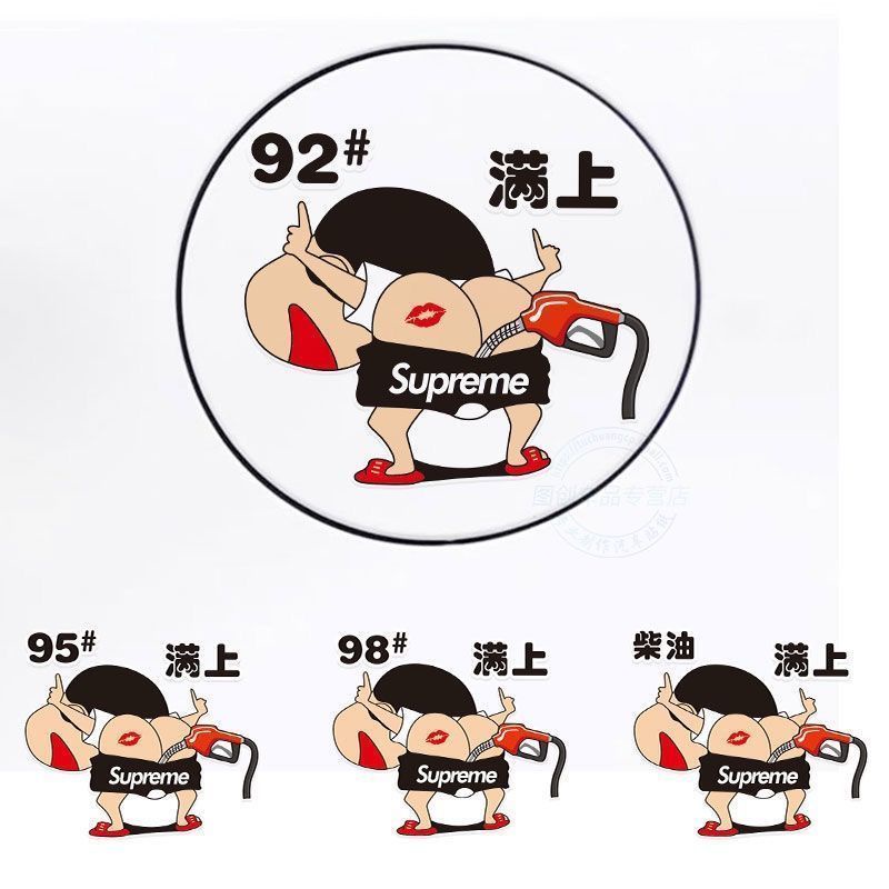 สติกเกอร์ตกแต่งถังน้ํามันดีเซล ลายการ์ตูนชินจังน่ารัก 9295 สําหรับตกแต่งรถยนต์