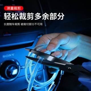 Car Atmosphere Light USB Voice Control Car Luminescent Light Door Led Cold Light Lamp Dashboard Central Control Car Atmosphere Light F7sc