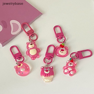 [jewelrybase] พวงกุญแจ จี้การ์ตูนหมี สตรอเบอร์รี่น่ารัก สําหรับห้อยกระเป๋า