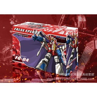 [พร้อมส่ง] ใหม่ โมเดลหุ่นยนต์เครื่องบิน King Kong FG-04 5 ชิ้น