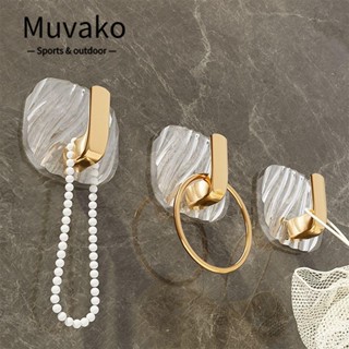 MUVAKO ตะขอแขวนผ้าขนหนู อเนกประสงค์ แบบติดผนัง ไม่ต้องเจาะผนัง