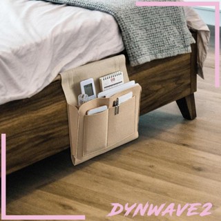 [Dynwave2] กระเป๋าผ้าสักหลาด แบบแขวนข้างเตียง สําหรับจัดเก็บหนังสือ