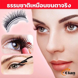 Glanxuan ขนตาปลอม 3 D แบบมืออาชีพ มีกาวในตัว  พร้อมกาวรีฟิล false eyelashes