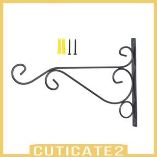 [Cuticate2] ตะขอแขวนกระถางต้นไม้ สําหรับระเบียง ในร่ม กลางแจ้ง