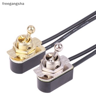 [FREG] Ac 250V 3A สวิตช์สลับเปิด / ปิด แบบมีสาย พร้อมสายเคเบิล FDH