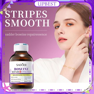 ♕ Sadoer Boseine Repair Essence Anti Wrinkle Fade Fine Lines Inhibit Dark Spots Lifting Facial Skin Whitening Moisturizing Serum Face Care 30g UPBEST