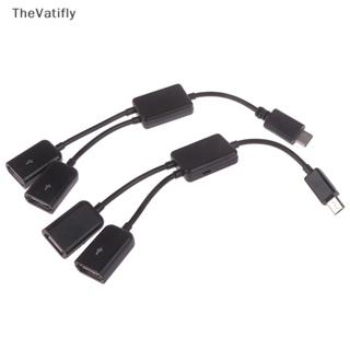 [TheVatifly] อะแดปเตอร์แยกสายเคเบิล Micro usb type c เป็น 2 otg dual female usb port hub [Preferred]