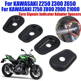 อะแดปเตอร์สเปเซอร์สัญญาณไฟเลี้ยว สําหรับรถจักรยานยนต์ KAWASAKI Z250 Z300 Z650 Z750 Z800 Z900 Z1000 Z 900 Z 750 1000