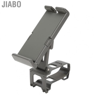 Jiabo RC Tablet Holder Strong Grip Airplane Accs Bracket For 2 2s Mini2