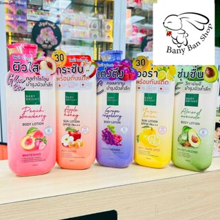 ส่งเร็ว โลชั่นบำรุงผิวกาย &amp; กันแดด ☀UVA/UVBBODY LOTION &amp; SUN LOTION SPF30 PA+++ 450ML BABY ราคาส่งแชท