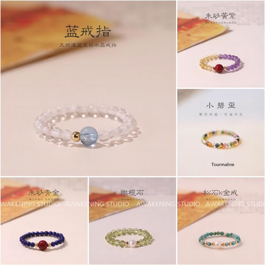 แหวนคริสตัลทัวร์มาลีน ธรรมชาติ นําโชค นําโชค สีขาว สําหรับผู้หญิง