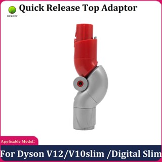 อะไหล่อะแดปเตอร์ ตัวล่าง แบบเปลี่ยน สําหรับ Dyson V12 V10Slim