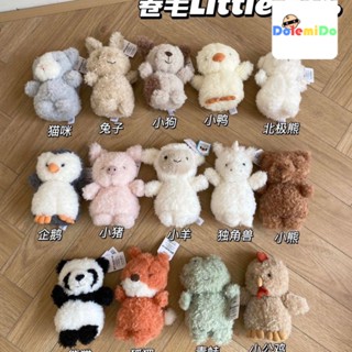 Jellycat ตุ๊กตาหมีจิ้งจอก แพนด้า ขนหยิก ของขวัญวันวาเลนไทน์ สําหรับเด็กผู้หญิง