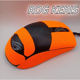 Suitable for ROG KERIS mouse anti-skid stickers wear-resistant all-inclusive dust-proof sweat-absorbing leather film