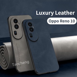 เคสโทรศัพท์มือถือหนังแกะ TPU ซิลิโคนนิ่ม กันกระแทก สําหรับ Oppo Reno 10 Pro + Reno10Pro+ Reno10ProPlus 5G 2023