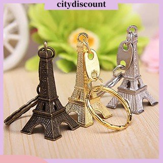 &lt;citydiscount&gt; พวงกุญแจ จี้หอไอเฟล หอไอเฟล สําหรับแขวนกระเป๋า ของขวัญ