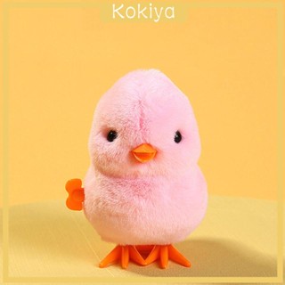 [Kokiya] ของเล่นตุ๊กตาไก่ไขลาน ของขวัญ สําหรับเด็ก