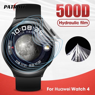 1 ชิ้น ฟิล์มไฮโดรเจลนุ่ม / ฟิล์มกันรอยหน้าจอ TPU HD / สําหรับ Huawei WATCH 4 4Pro / อุปกรณ์เสริมสมาร์ทวอทช์ / ฟิล์มเจล เป็นมิตรกับระบบสัมผัส / ฟิล์มป้องกันรอยขีดข่วน ป้องกันลายนิ้วมือ