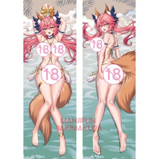 ปลอกหมอนอิง ลายอนิเมะ Fate Grand Order Fate GO Tamamo No Mae Dakimakura ขนาด 50x150 ซม. 1217940