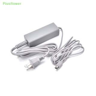 (Plusflower) ใหม่ อะแดปเตอร์พาวเวอร์ซัพพลาย ปลั๊ก US สําหรับ Nintendo Wii U Gamepad